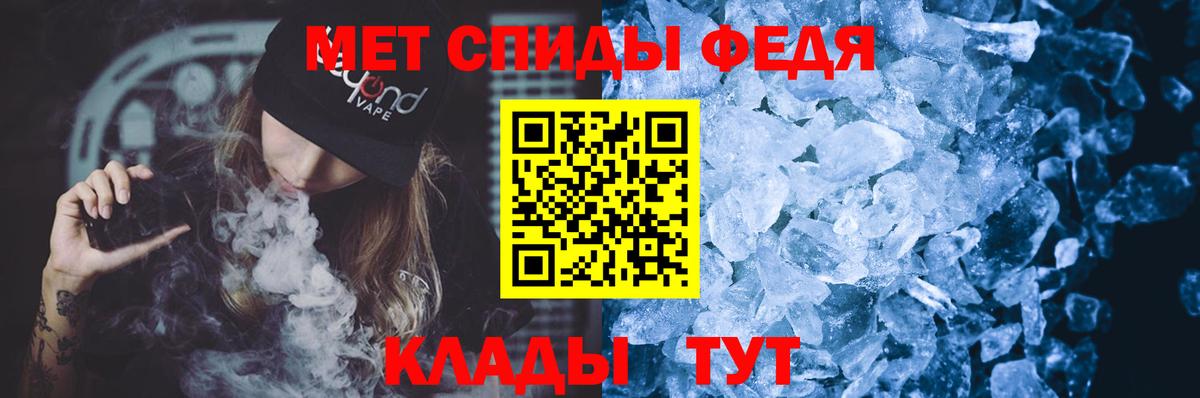 Amphetamine Premium Михайловка