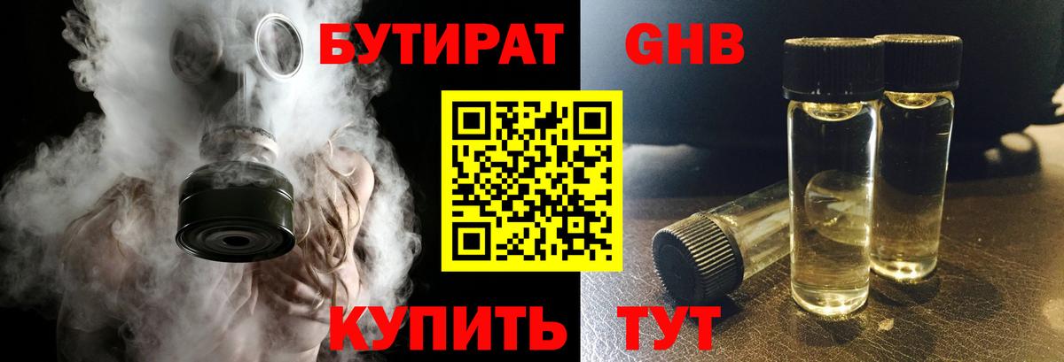 Михайловка  БУТИРАТ оксана  БУТИРАТ  Вход с VPN 