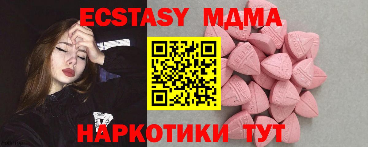Ecstasy louis Vuitton Михайловка