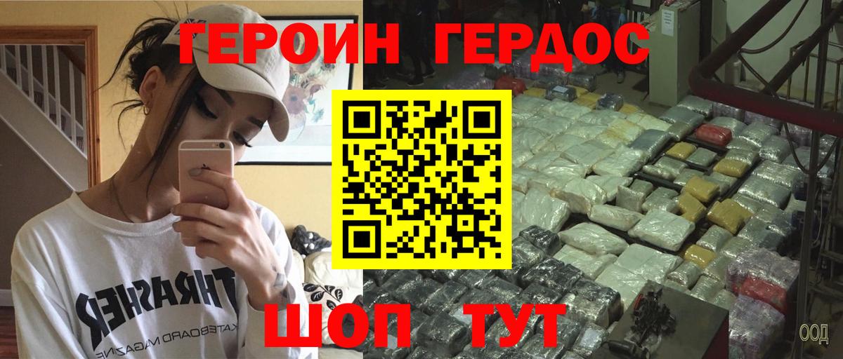 ГАШИШ  LSD-25  Как найти наркотики?  Вход с VPN  Марихуана  КОКАИН  Михайловка  Гашиш  Меф МЯУ МЯУ  