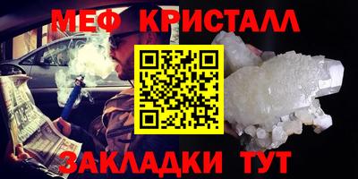 амфетамин Гагарин