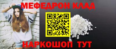 амфетамин Гагарин