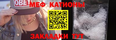метамфетамин Гатчина