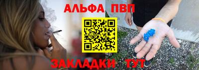 метамфетамин Гатчина