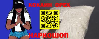 бутик Гай