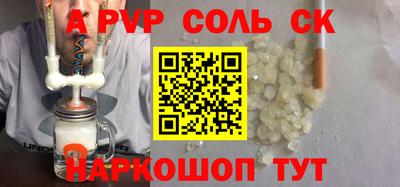 бутик Гай