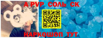 бутик Гай