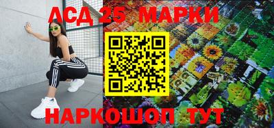 амфетамин Гагарин