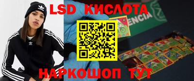 бутик Гай