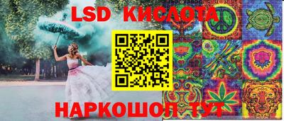 метамфетамин Гатчина