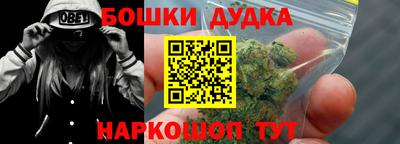 бутик Гай