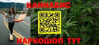 метамфетамин Гатчина