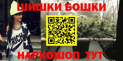 бутик Гай