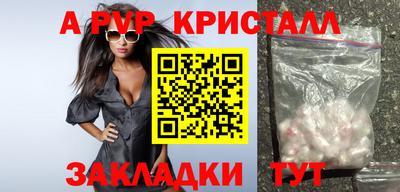 метамфетамин Гатчина
