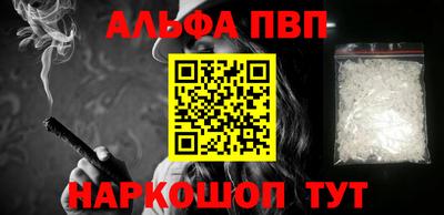 бутик Гай