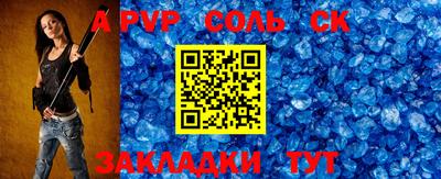 амфетамин Гагарин
