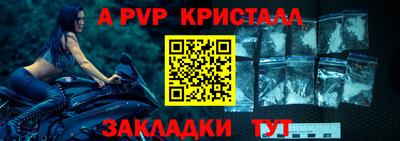 амфетамин Гагарин