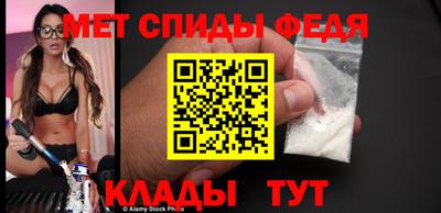 метамфетамин Гатчина