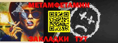 бутик Гай