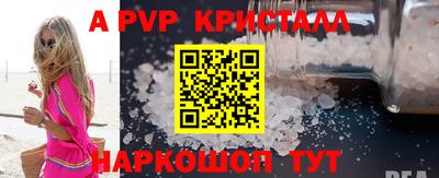 метамфетамин Гатчина