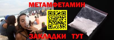 бутик Гай