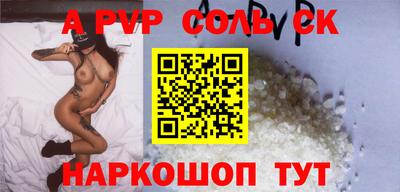 амфетамин Гагарин