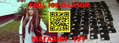 амфетамин Гагарин