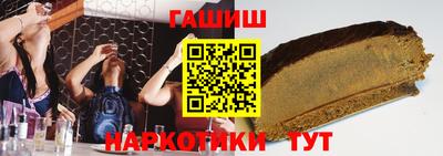 метамфетамин Гатчина