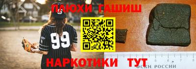 бутик Гай