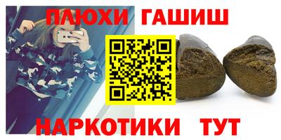 метамфетамин Гатчина