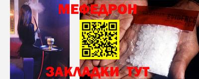 метамфетамин Гатчина