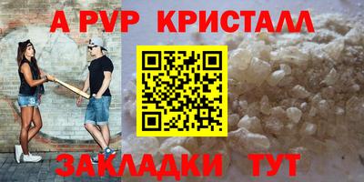 бутик Гай