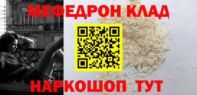 амфетамин Гагарин