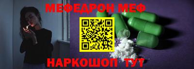 метамфетамин Гатчина