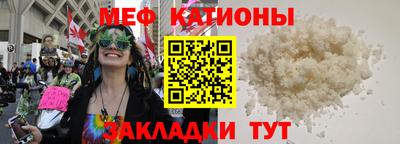 метамфетамин Гатчина