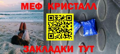 метамфетамин Гатчина