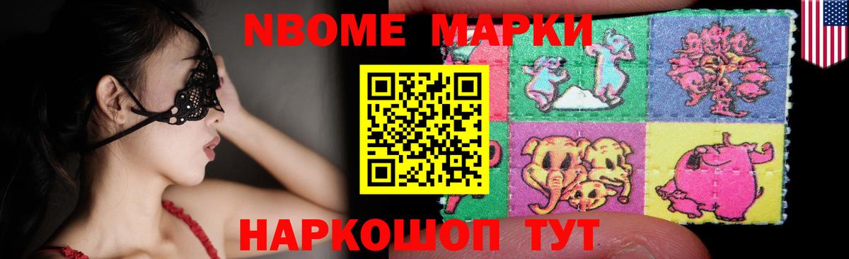 ЛСД экстази ecstasy Михайловка