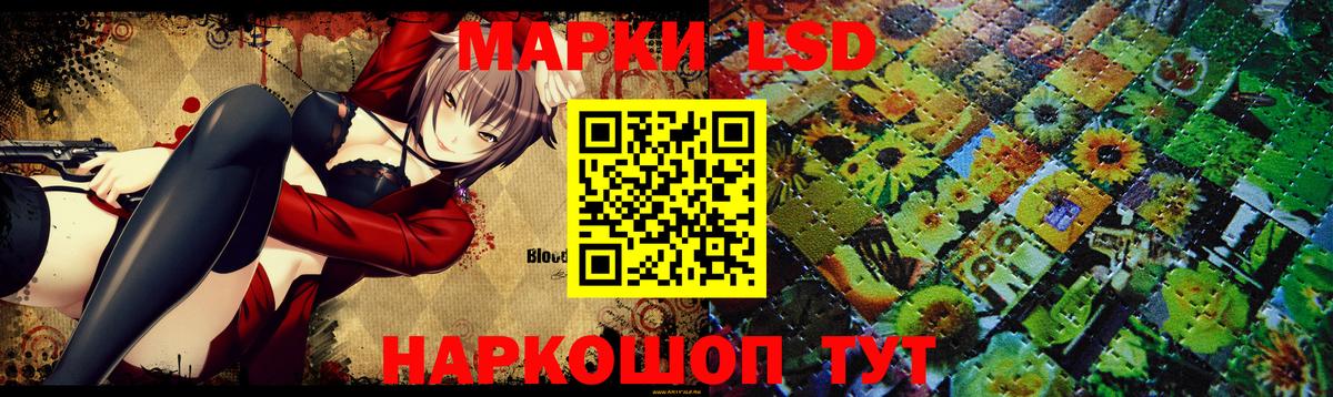 ЛСД экстази кислота  Вход с VPN  Лсд 25 экстази  Лсд 25 экстази ecstasy  Михайловка 