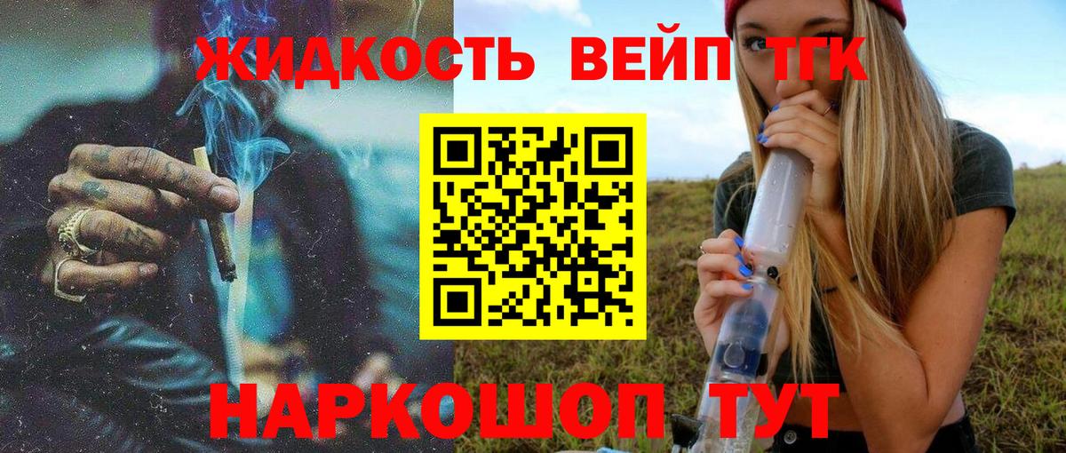 ТГК Wax Михайловка