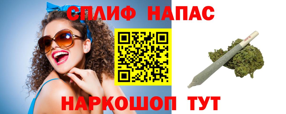 Каннабис конопля  Шишки марихуана планчик  Михайловка  Бошки марихуана THC 21%  Вход с VPN  Конопля конопля 